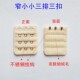 4cm Wide, Small, Three-Row, Three-Buckle, 1.0cm Inter-Buckle Spacing, Underwear Extender with 3-Row Buckles, Pink Apricot Color