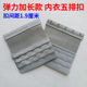 Five-Row Buckle Gray Underwear Extender, Five-Row Buckle Stainless Steel Bra Extender, Back Buckle, Silver Gray