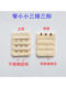 4cm Wide Three-Row Three-Buckle Spacing 1.0cm Bra Extender Buckle Underwear Extension Buckle Narrow 3-Row Buckle for Bra