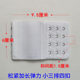1 Piece Elastic Stretch Extended Small Four-Row Buckle 6cm Stainless Steel Bra Extender Buckle