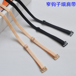 40 Long Summer Thin 0.8cm Narrow Small Hooks Extended Double Shoulder Bra Straps Cross Halter Invisible Beautiful Back