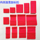 Red Bra Extender with Two, Three, Four, Five, or Six Rows of Hooks for the Year of Your Zodiac Sign