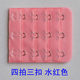 Four Rows of Three Hooks, 5.5 cm Width, 1.9 cm Hook Spacing, Stainless Steel Bra Extender, Bra Extension Buckle, Bra Clasp, Back Buckle