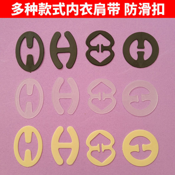 Transparent Shoulder Straps with Anti-Slip Back Buckle for Bras, Anti-Slip Straps for Bras, Anti-Fall Buttons for Bras, Straps to Prevent Slipping and Tightening