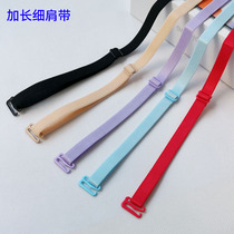 45 long thin 1 0cm purple blue extended invisible shoulder strap can be exposed beautiful back cross shoulder black non-slip