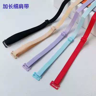 45 long thin 10 cm purple blue extended invisible shoulder strap can expose beautiful back cross shoulders Black non-slip