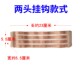23cm cm Long and 5.5 cm Wide, Two-End Hook, Three-Row Buckle, Elastic Bra Extender, Bra Lengthening Buckle, 3-Row Buckle