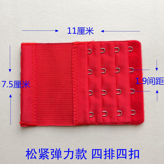 Red Bra Extender with Two, Three, Four, Five, or Six Rows of Hooks for the Year of Your Zodiac Sign