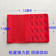 Red Bra Extender with Two, Three, Four, Five, or Six Rows of Hooks for the Year of Your Zodiac Sign