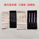 15cm long four-breasted three-breasted stretch bra extension buckle 4-button bra extension with extension buckle