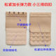 6.3cm Wide Four-Row Hook-And-Eye Bra Extender with Extended Hook Spacing 1.4cm Bra Extender with Back Clasp