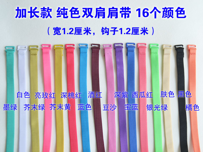 Bretelles pour lingerie - Ref 815673 Image 7