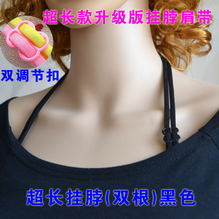 Sangles pour lingerie - Ref 809102 Image 10