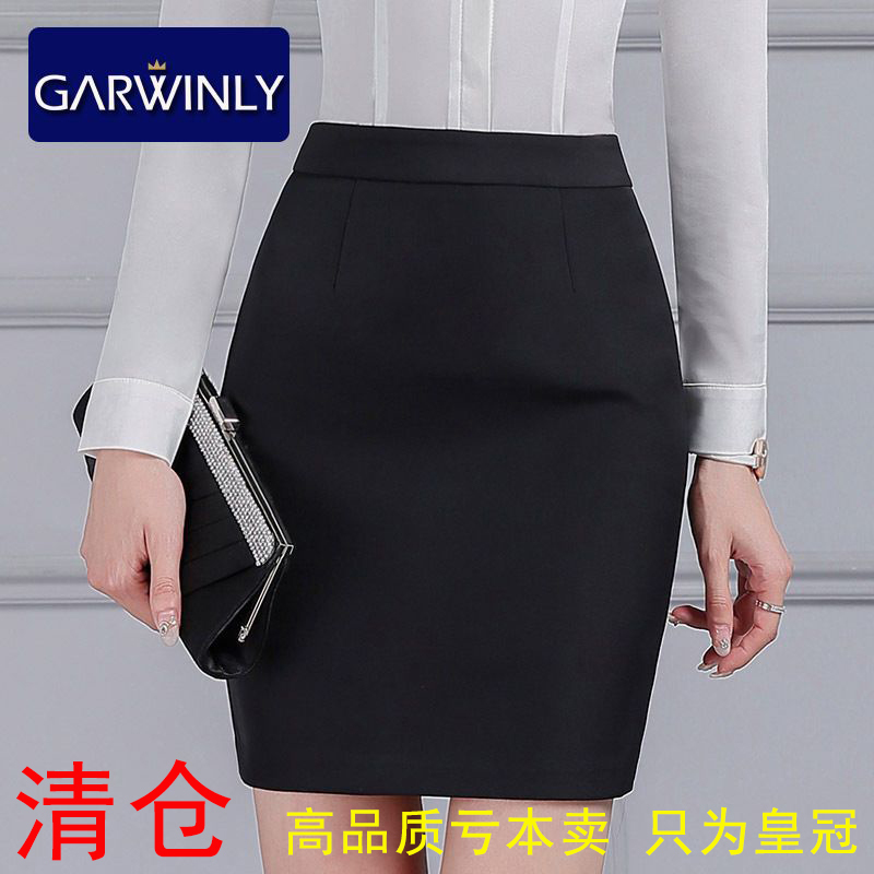 Clearance Sale: New Ol Style Versatile Women's Half-Skirt Suit with Pencil Skirt, Professional Women's Clothing, Group Purchase of Half-Skirts