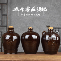 Ceramic wine bottle Antique wine jar 5kg empty bottle Household wine jug Cellar wine sealed white wine brewing yellow wine jar