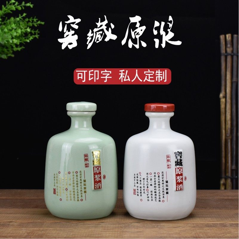 Ceramic wine bottle A catty town of Jingdezhen wine Wine In the cellar Tibetan Chinese Creative Wine Jug Sealed Empty Bottle White Wine Bottle for Home