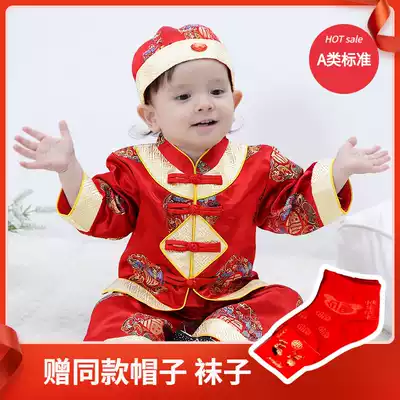 Spring and Autumn Baby Red Soft Year Clothes Children's Thin Three Piece Set Neutral Male Baby Tang Dress