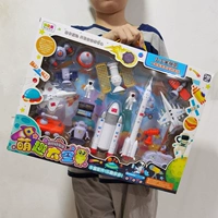 Игрушка, комплект, космонавт, ракета, космический самолет, подарочная коробка для детского сада, обучение, подарок на день рождения