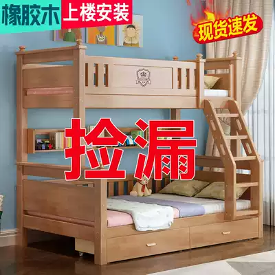 On the bed, children's cots two bunk bed solid wood bunk bed rubberwood multi-function bunk bed bunk beds