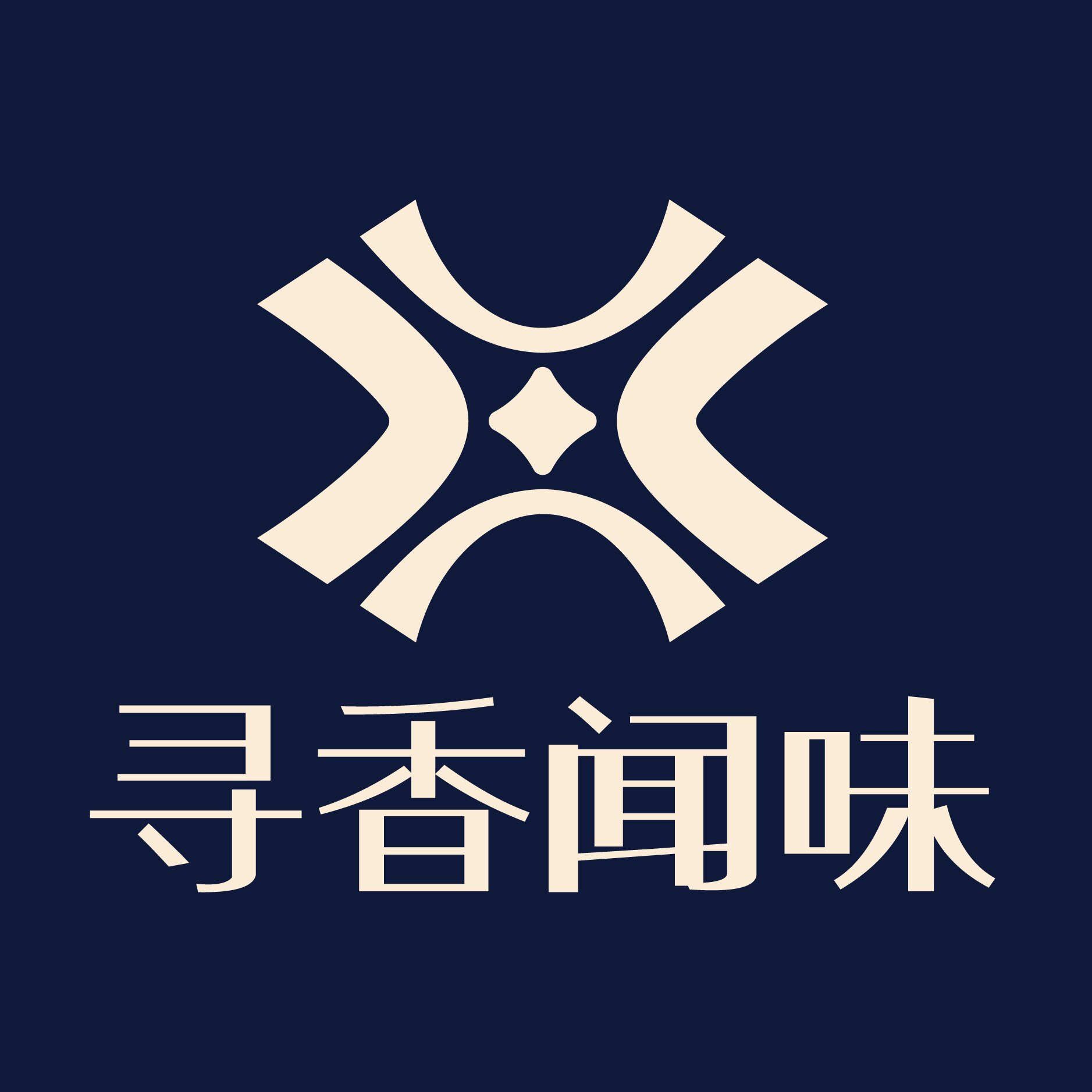 寻香闻味