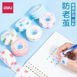 Effective finger protection bandage for students to write, cute finger wrap protective cover, anti-wear, anti-cocoon, self-adhesive hand protection tape cloth