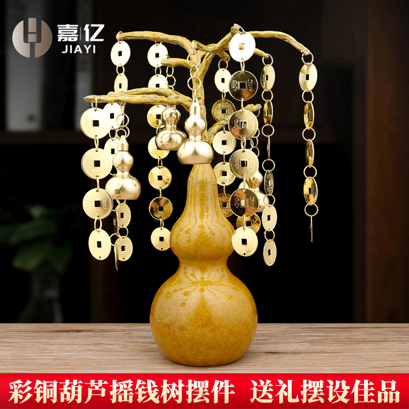 Pure Copper Money Tree Ornament for Attracting Wealth, Feng Shui Gourd, Large Open-Mouth Copper Coin Fortune Tree, Living Room Money Tree, Office