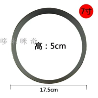 7 -inch