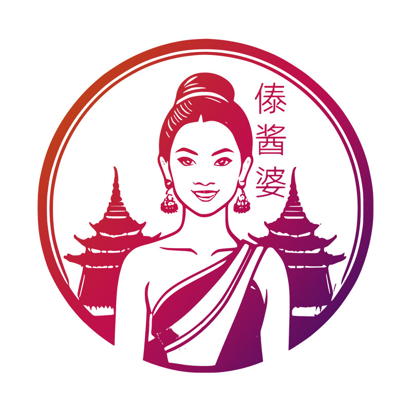 西双版纳傣酱婆酱菜厂营店