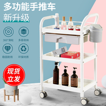 Beauty cart beauty salon special instrument cart tool cart multifunctional tool cart medical cart storage rack cart