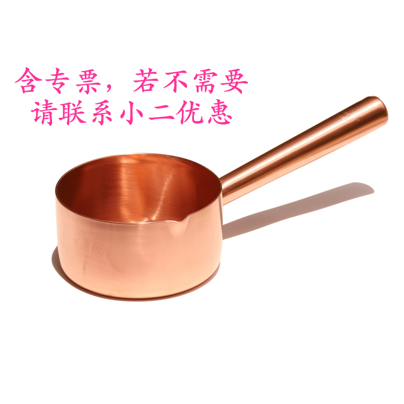 Copper Family Pure Copper Water Ladle Copper Boiling Pot Thickeneded Integrated Copper Water Shell Boiling Milk Pot Copper Water Ladle Without Welding Explosion-Proof Oil Ladle