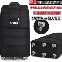 Universal wheel 158 air consignment bag Oxford waterproof large capacity folding bag Moving storage travel study abroad bag