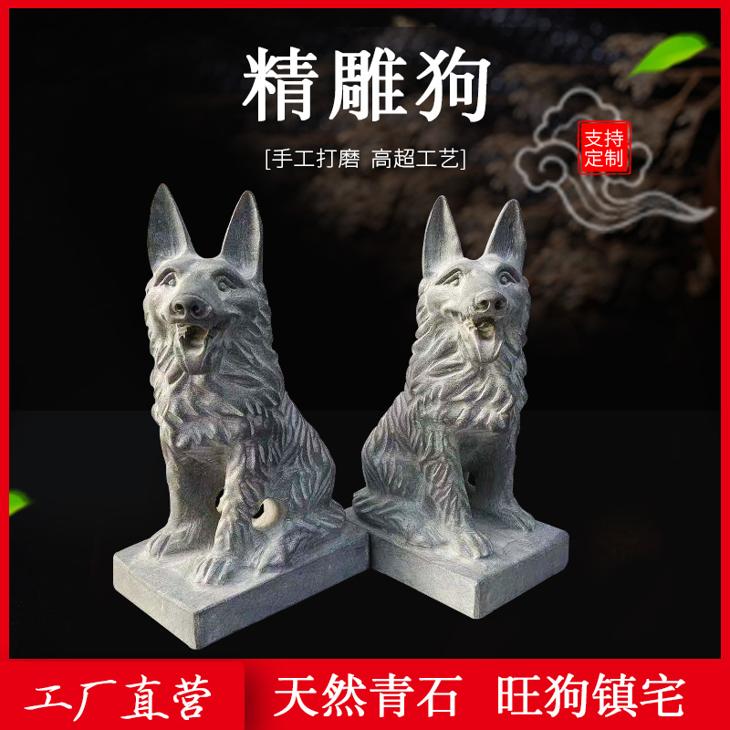 Manufacturer Direct Marketing Zodiac Wolf Dog Stone Carving Dog Natural Stone Wolverine Dog Watch Door Care Home Green Stone Dog Pendulum A Pair Of Stone Dogs-Taobao
