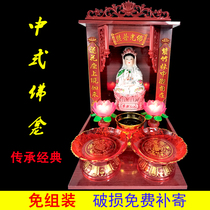 Guanyin Buddha Terri Buddha Terra Home Economy Type of supply Terra niche Buddhist niche for Buddhist niches Buddha niches Buddha niches Buddha niches for table wood