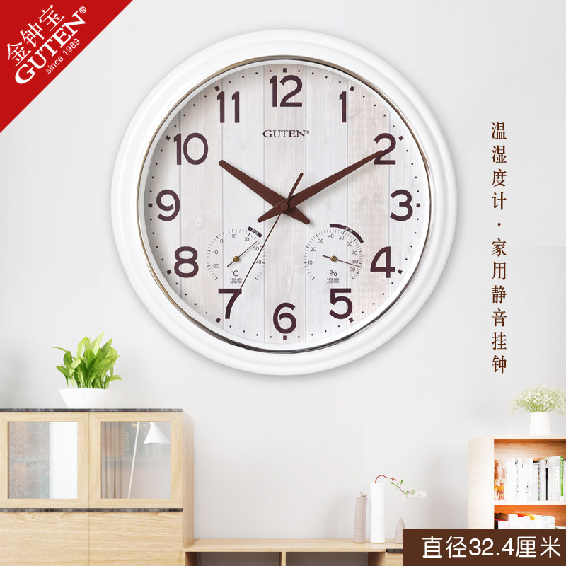 Admiralty Treasure Thermometer Hygrometer Hanging Bell Modern Minima Living-room Bedroom Mute Watch home round quartz clock