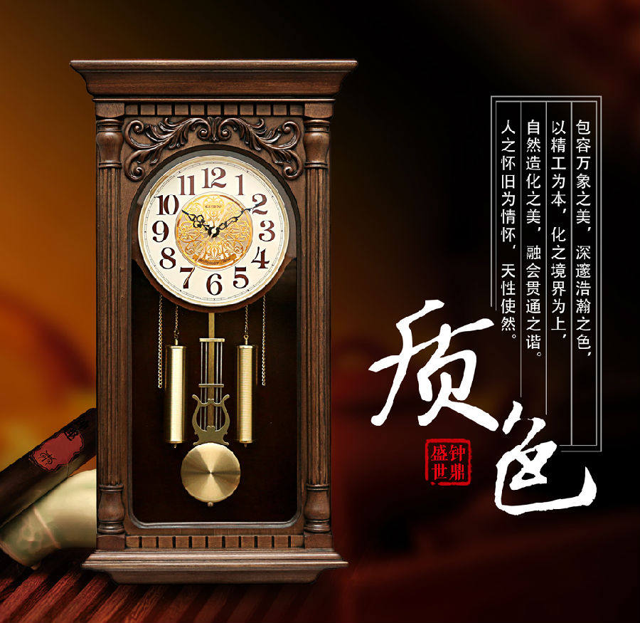 Taiwan Admiralty Treasure solid wood wall clock Living room Chinese retro clock Rectangular Chinese style silent quartz pendulum clock
