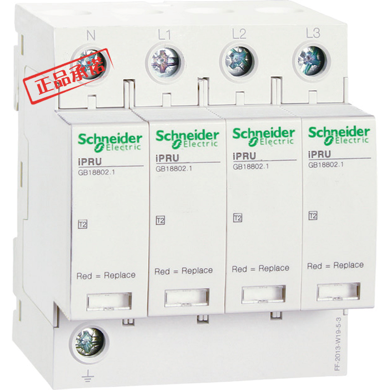 Original dress Schneider T2 class plug surge protector iPRU 4P 80KA lightning protection A9L080400