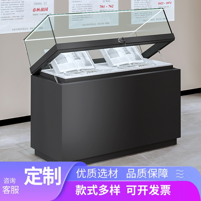 New Museum Display Cabinet Glass Counter Art Gallery Jewelry Cultural and Creative Display Cabinet Hydraulic Rod Calligraphy and Painting Display Cabinet