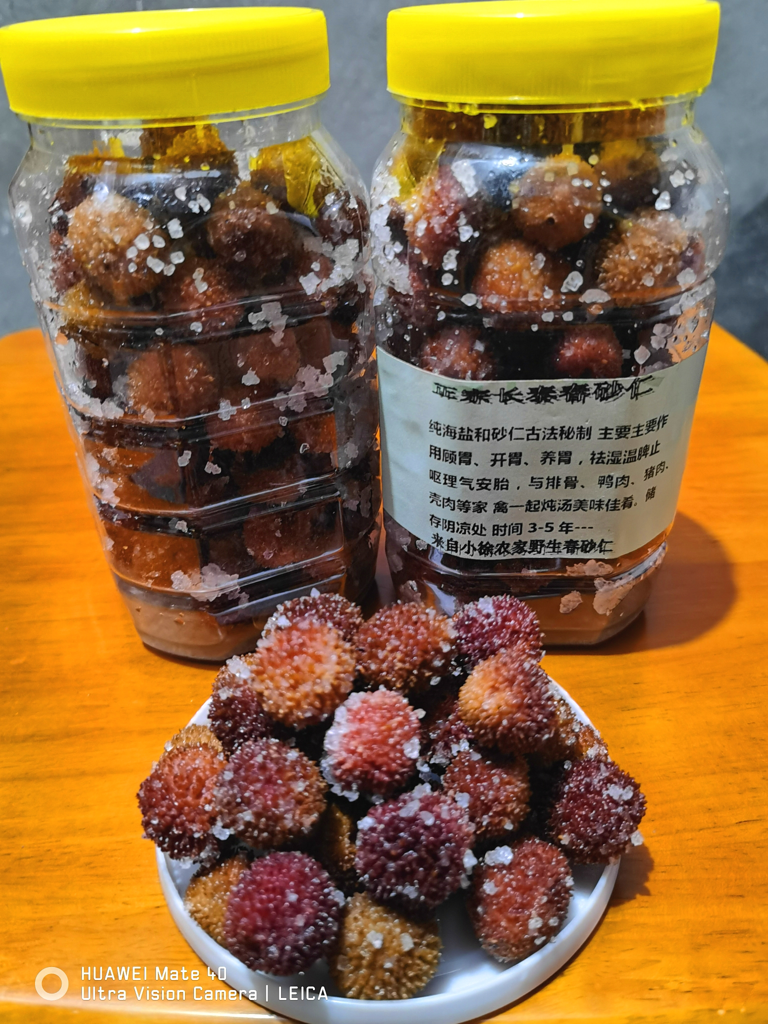 Fujian specialty Zhangzhou Changtai Zhenzong Wutian Chunsha kernel salt pickled about 480 grams bottle