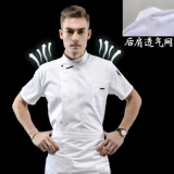 Элитный хлопковый зимний комбинезон, короткий рукав