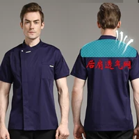 Brother, дышащий, синий, французский стиль, короткий рукав