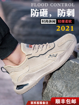 Large Terrace Mountain Camel Labor shoes Mens anti-smash anti-puncture Ladle Head Fall Breathable Deodorant Four Seasons Working Shoes