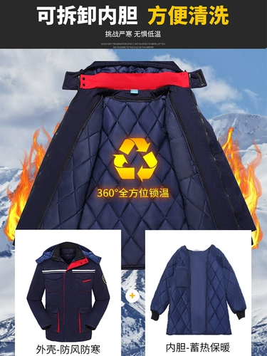 恒漉 Зимний кислотно-щелочный антистатический утепленный пуховик для работы, куртка