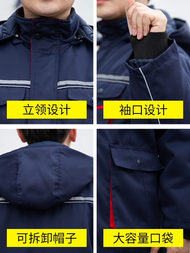 恒漉 Зимний кислотно-щелочный антистатический утепленный пуховик для работы, куртка