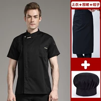 Brother, дышащий, французский стиль, короткий рукав