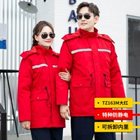 TZ163M ярко-красный антистатический хлопковый топ