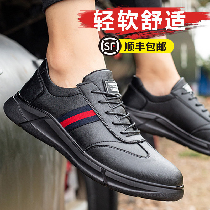 Large Terrace Mountain Camel Summer Labor shoes Men's ladle head Anti-piercing anti-puncture Breathable Deodorant Insulation Site Safety Shoes