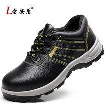 Large Terrace Mountain Camel Labor shoes Mens breathable deodorant anti-puncture Safety insulated ladle head Working fall