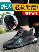 Large Terrace Mountain Camel Labor shoes Mens fall breathable and deodorant anti-puncture Ladle Head Soft Bottom Four Seasons Work