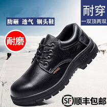 Large Terrace Mountain Camel Labor Protection Shoes Mens Anti-Puncture Electrowelded Work Spring Summer Breathable Steel Baotou Worksite Shoes