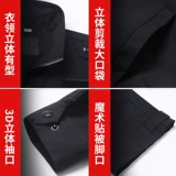 Осенний демисезонный комплект для тренировок, куртка для работы